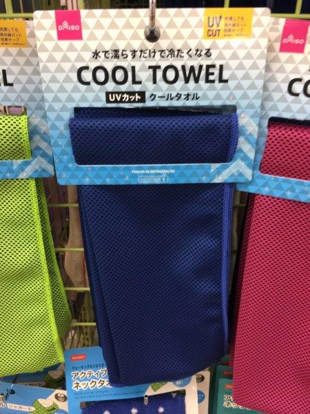 daiso-cool-towel1
