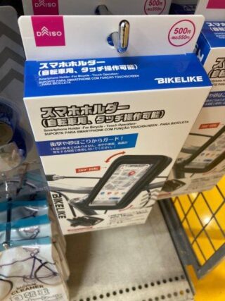 ダイソー自転車スマホホルダー200円 ベビーカーやショッピングカートにも!